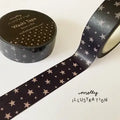 Neutral Stars | Washi Tape